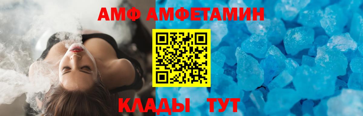 Амфетамин 98% Иркутск