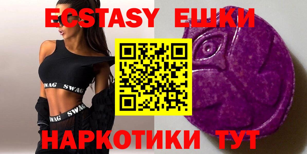 ЭКСТАЗИ VHQ  Ecstasy Philipp Plein  Иркутск  Вход с VPN 