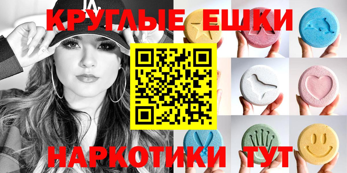 Экстази Cube Иркутск