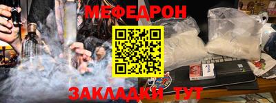 каннабис Лесосибирск