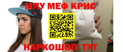 каннабис Лесосибирск