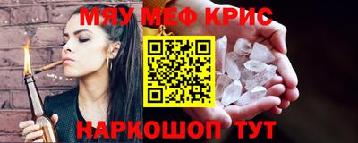 мефедрон мука Ливны