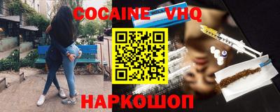 мефедрон мука Ливны
