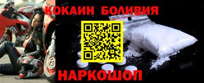 каннабис Лесосибирск