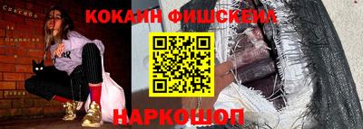 мефедрон мука Ливны