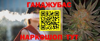 мефедрон мука Ливны