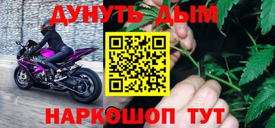каннабис Лесосибирск