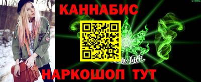 каннабис Лесосибирск