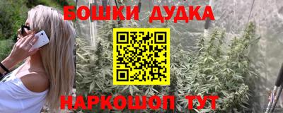 мефедрон мука Ливны