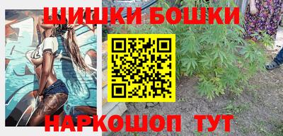 каннабис Лесосибирск
