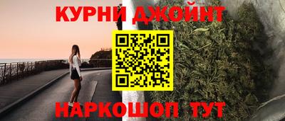 каннабис Лесосибирск