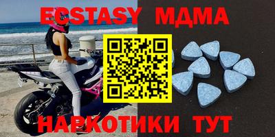 мефедрон мука Ливны