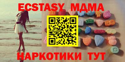 мефедрон мука Ливны