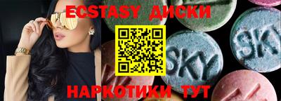 каннабис Лесосибирск