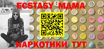 мефедрон мука Ливны