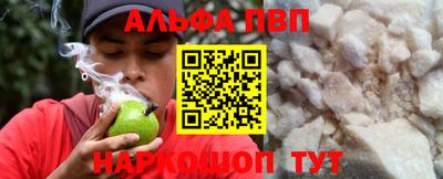 мефедрон мука Ливны