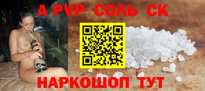 каннабис Лесосибирск