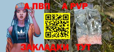 мефедрон мука Ливны