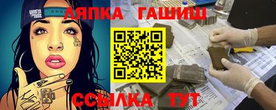 каннабис Лесосибирск