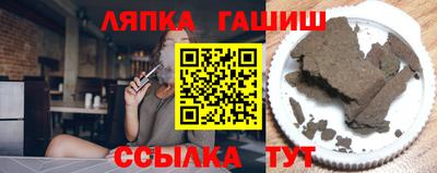 твердый Ликино-Дулёво