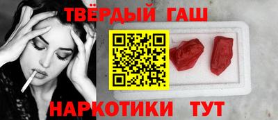 твердый Ликино-Дулёво
