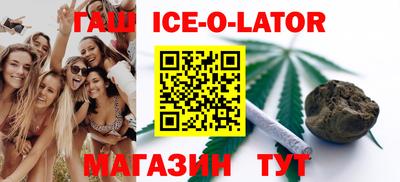 каннабис Лесосибирск
