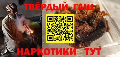 твердый Ликино-Дулёво