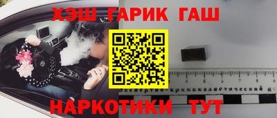 каннабис Лесосибирск