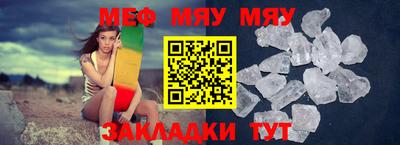 каннабис Лесосибирск