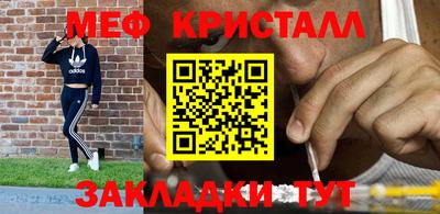 каннабис Лесосибирск
