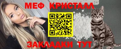мефедрон мука Ливны