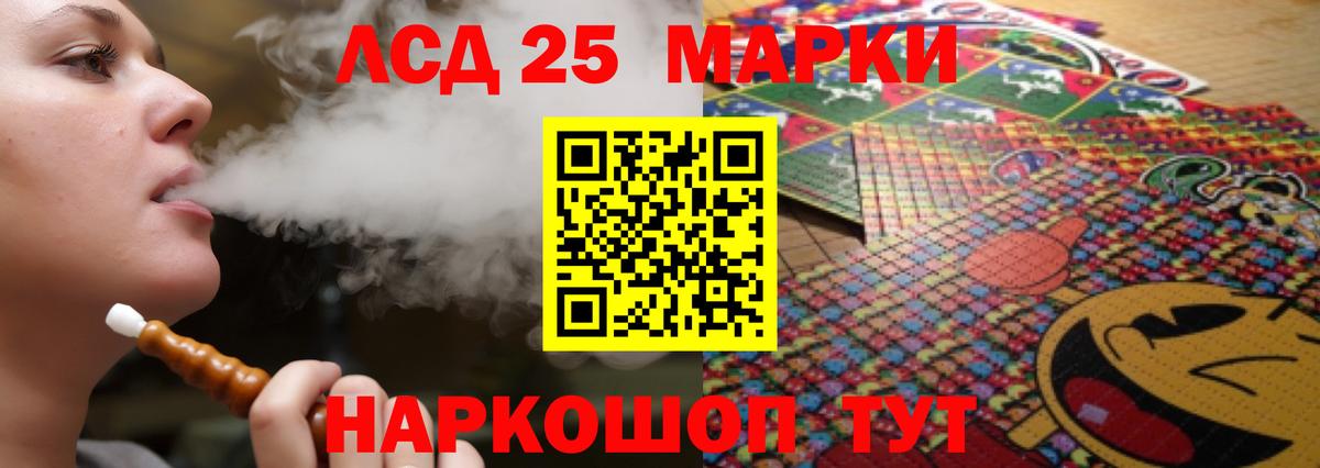 ЛСД экстази кислота  мега ТОР  Иркутск  Вход с VPN 