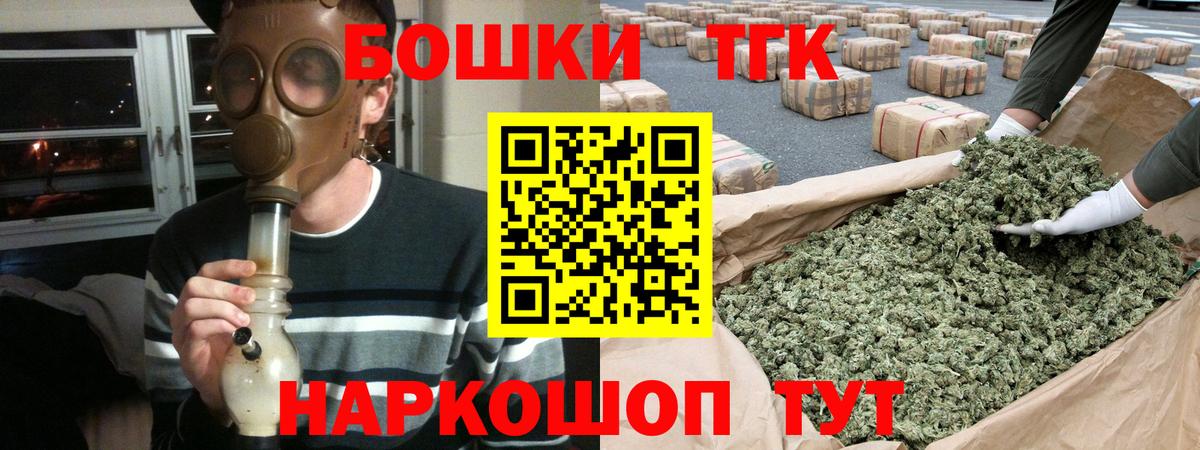 Конопля Bruce Banner  Конопля LSD WEED  Конопля план  Иркутск  Вход с VPN 