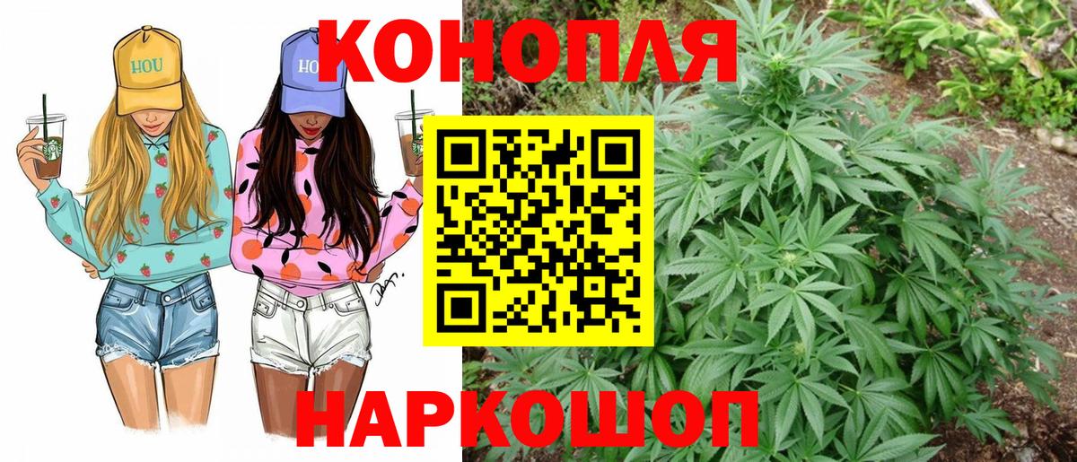 Шишки марихуана THC 21% Иркутск